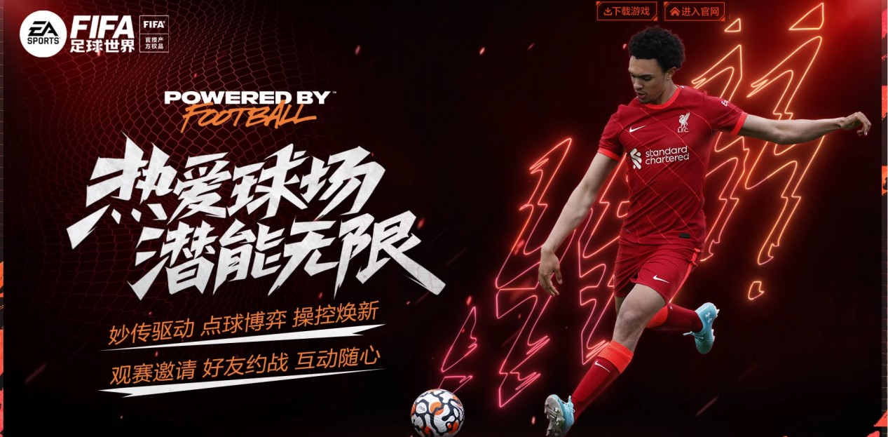 程度的阵容 程度的阵容